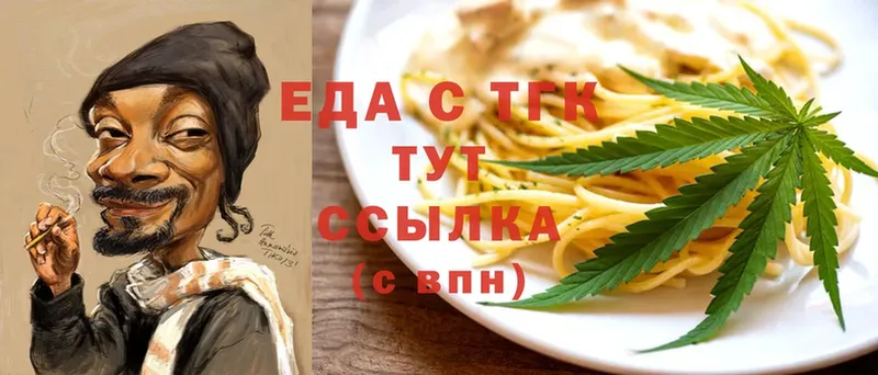 Cannafood марихуана  Весьегонск 