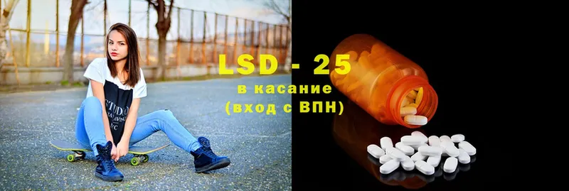 LSD-25 экстази ecstasy  что такое наркотик  Весьегонск 